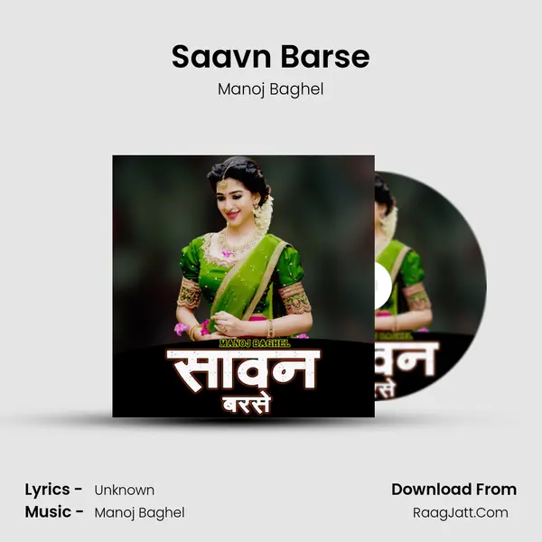 Saavn Barse mp3 song