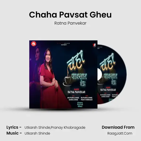 Chaha Pavsat Gheu mp3 song