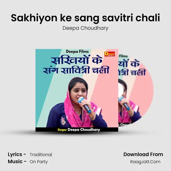 Sakhiyon ke sang savitri chali mp3 song