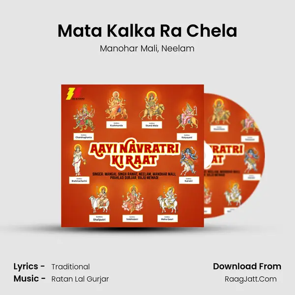 Mata Kalka Ra Chela mp3 song