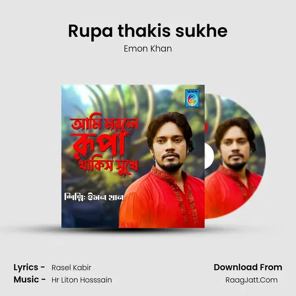 Rupa thakis sukhe mp3 song