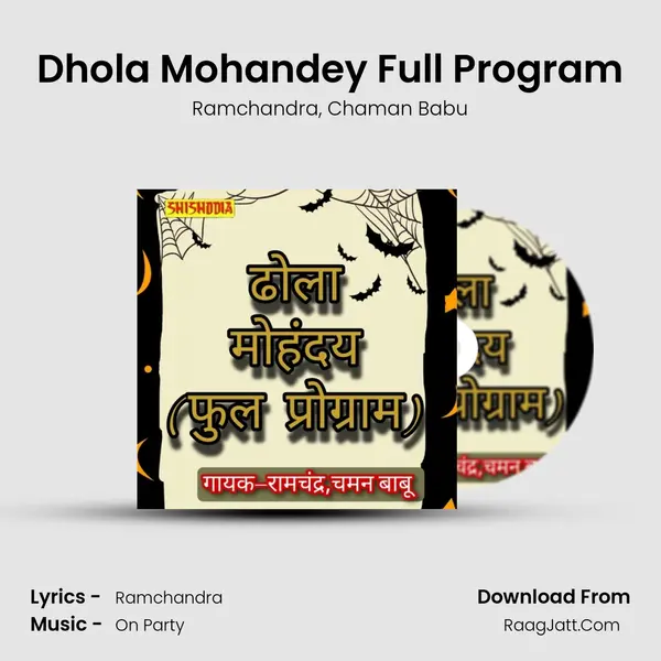 Dhola Mohandey Full Program mp3 song