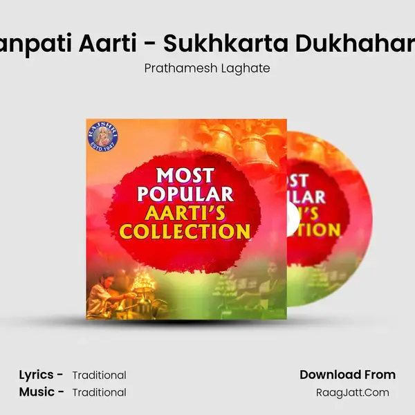 Ganpati Aarti - Sukhkarta Dukhaharta mp3 song