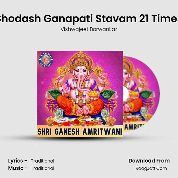 Shodash Ganapati Stavam 21 Times mp3 song