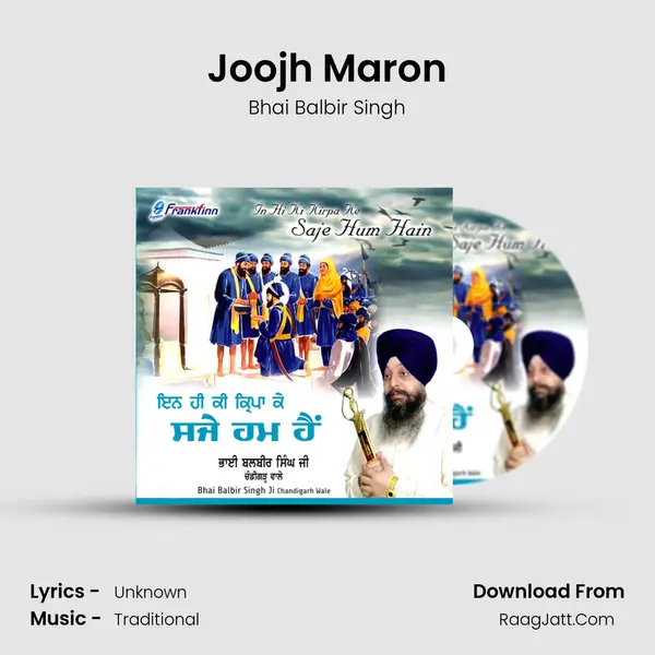 Joojh Maron mp3 song