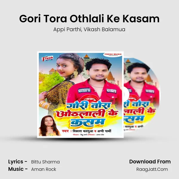 Gori Tora Othlali Ke Kasam mp3 song