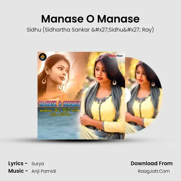 Manase O Manase mp3 song