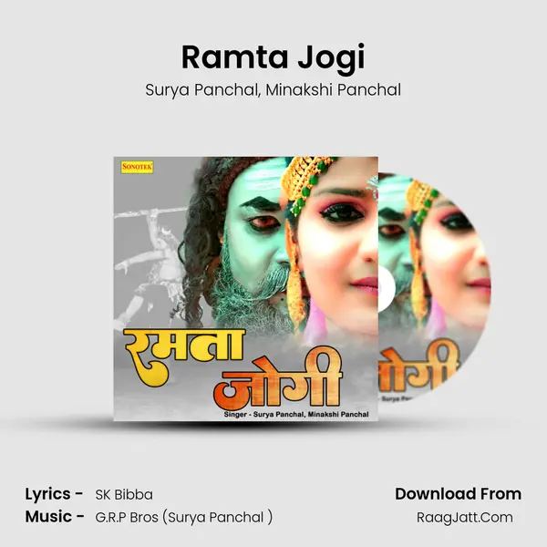 Ramta Jogi mp3 song