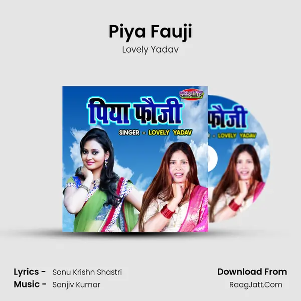 Piya Fauji mp3 song