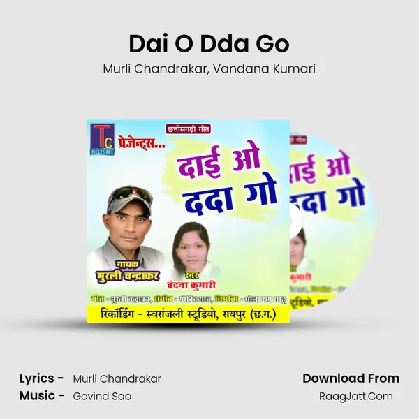 Dai O Dda Go mp3 song