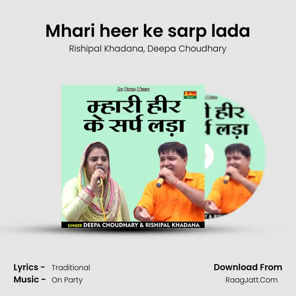 Mhari heer ke sarp lada mp3 song