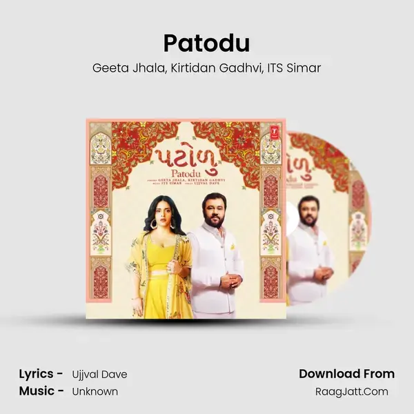 Patodu mp3 song