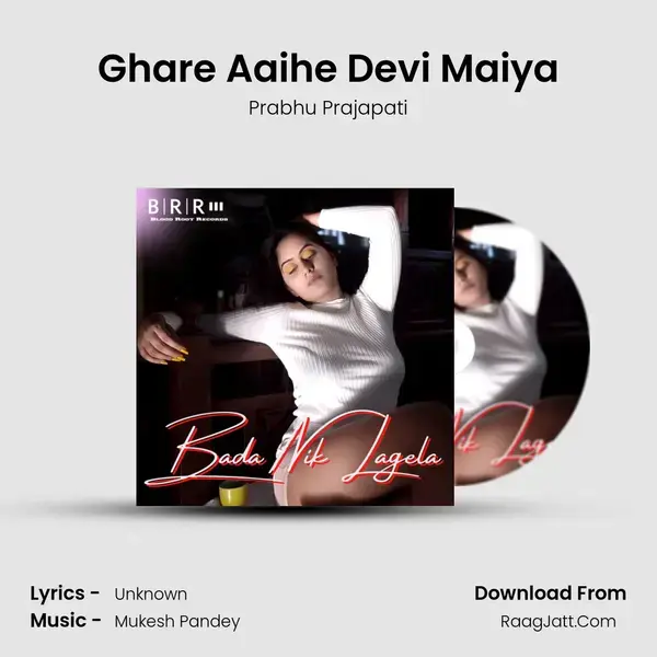 Ghare Aaihe Devi Maiya mp3 song