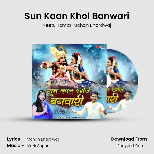 Sun Kaan Khol Banwari mp3 song