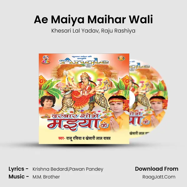 Ae Maiya Maihar Wali mp3 song