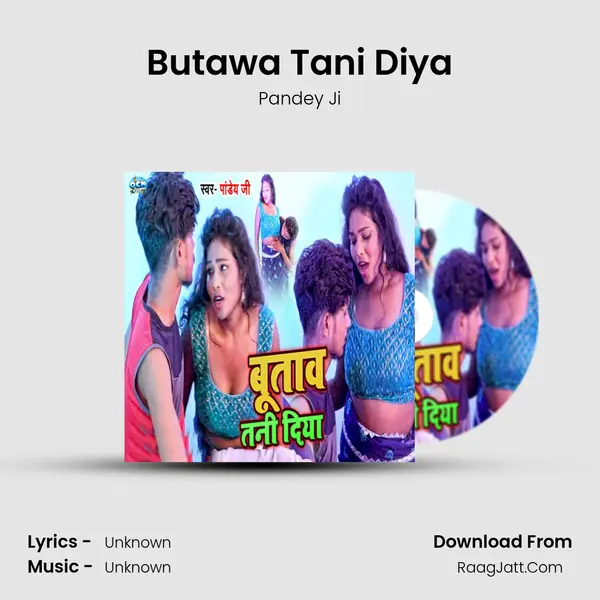 Butawa Tani Diya mp3 song