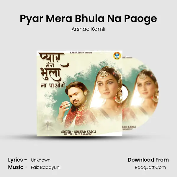 Pyar Mera Bhula Na Paoge mp3 song