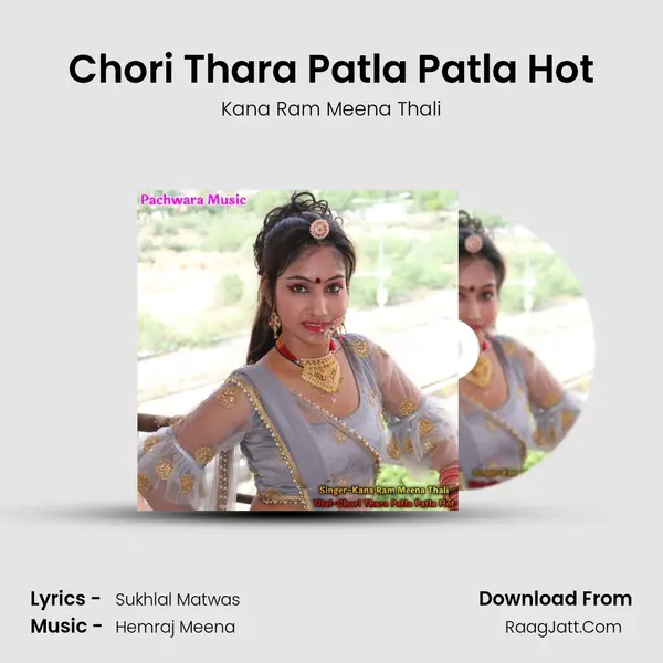 Chori Thara Patla Patla Hot mp3 song