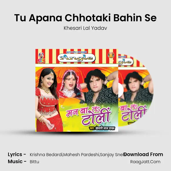 Tu Apana Chhotaki Bahin Se mp3 song