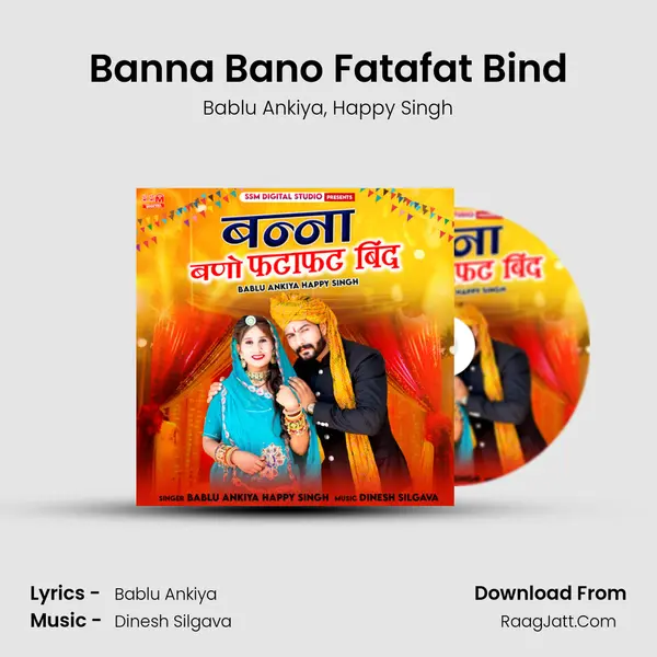 Banna Bano Fatafat Bind mp3 song