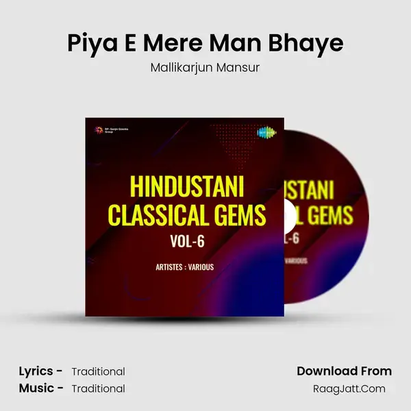 Piya E Mere Man Bhaye mp3 song