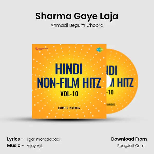 Sharma Gaye Laja mp3 song