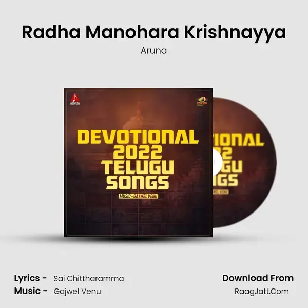 Radha Manohara Krishnayya Song mp3 | Aruna