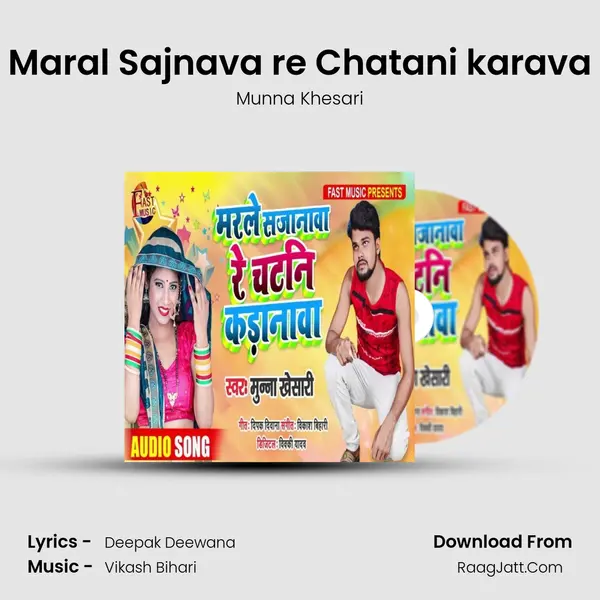 Maral Sajnava re Chatani karava mp3 song