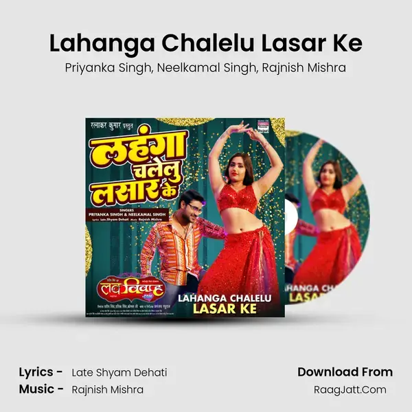 Lahanga Chalelu Lasar Ke mp3 song