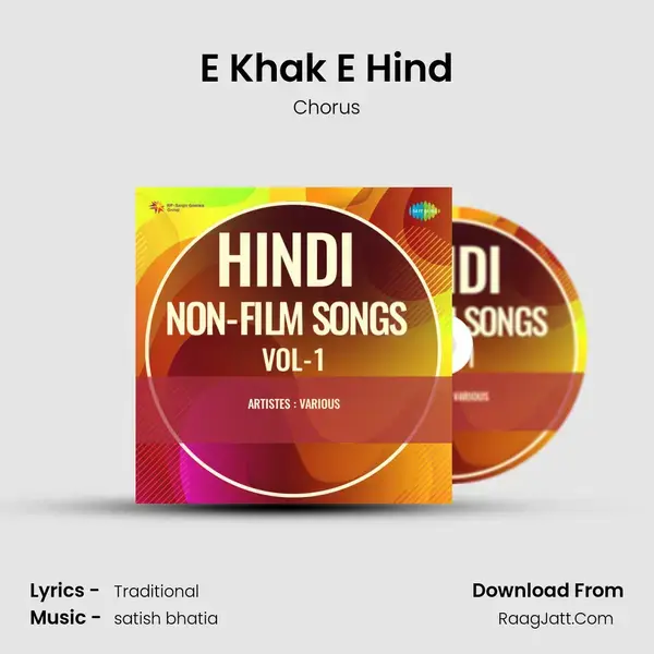 E Khak E Hind Song mp3 | Chorus