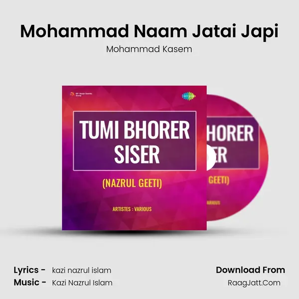 Mohammad Naam Jatai Japi mp3 song