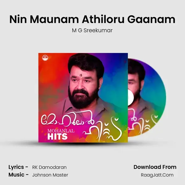 Nin Maunam Athiloru Gaanam mp3 song