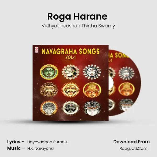 Roga Harane (From Navagraha) mp3 song