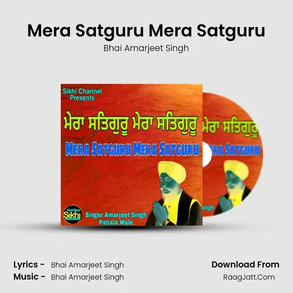 Mera Satguru Mera Satguru mp3 song