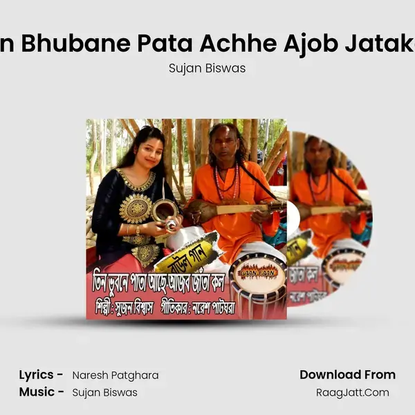 Tin Bhubane Pata Achhe Ajob Jatakol mp3 song