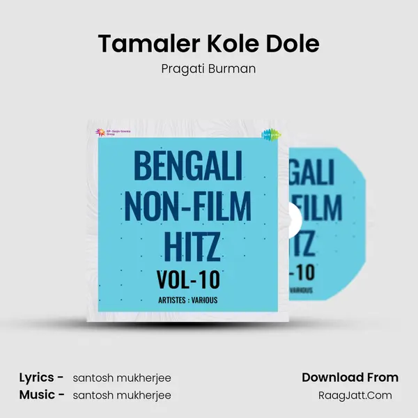 Tamaler Kole Dole Song mp3 | Pragati Burman