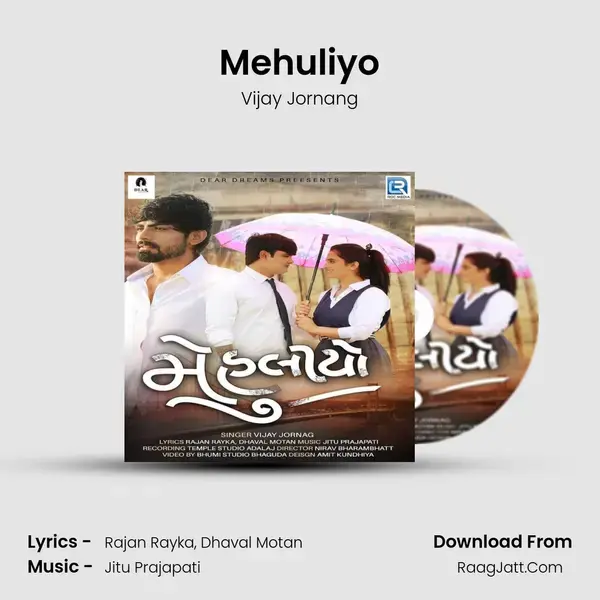 Mehuliyo mp3 song