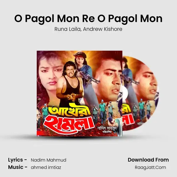 O Pagol Mon Re O Pagol Mon mp3 song