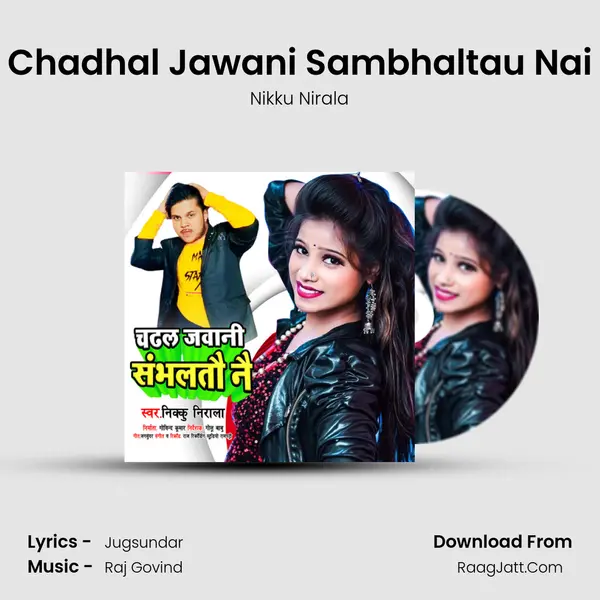 Chadhal Jawani Sambhaltau Nai mp3 song