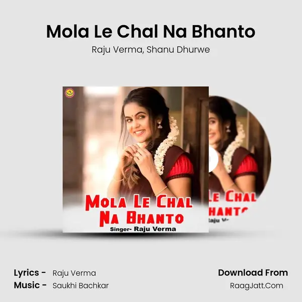 Mola Le Chal Na Bhanto mp3 song