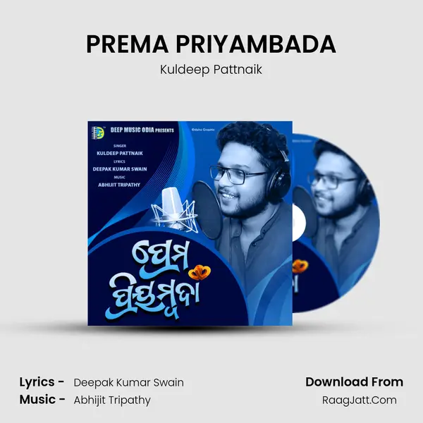 PREMA PRIYAMBADA mp3 song