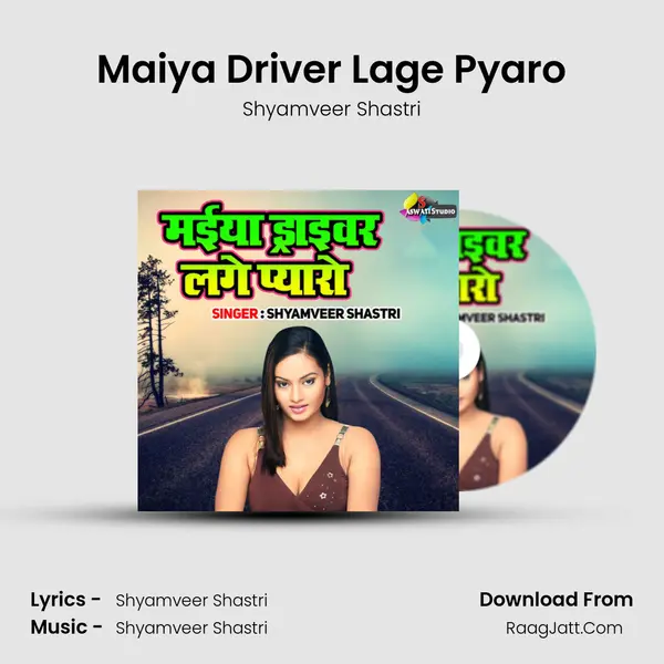 Maiya Driver Lage Pyaro mp3 song