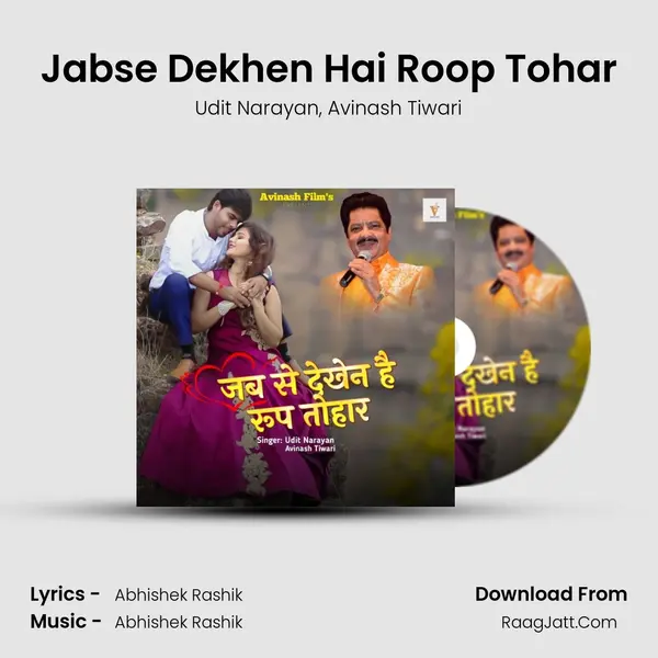 Jabse Dekhen Hai Roop Tohar mp3 song