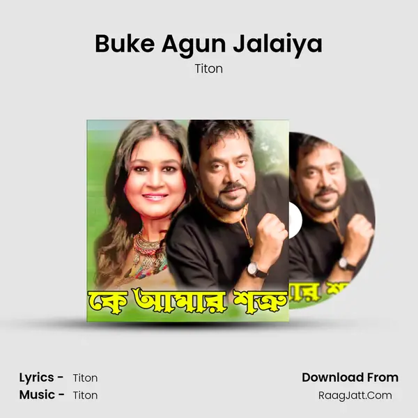 Buke Agun Jalaiya Song mp3 | Titon