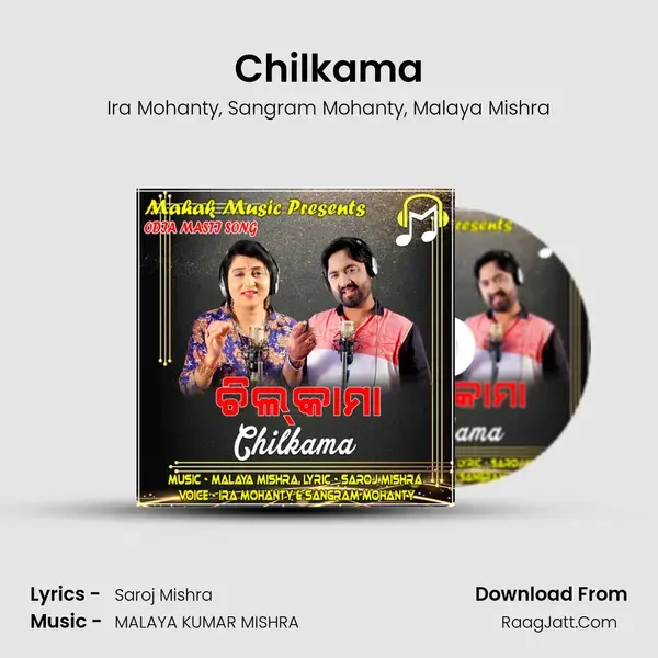 Chilkama mp3 song