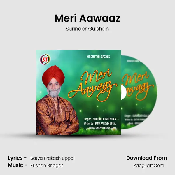 Meri Aawaaz mp3 song