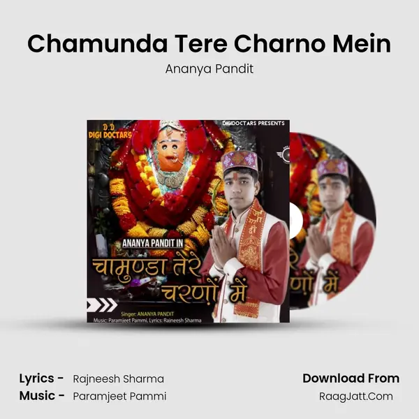 Chamunda Tere Charno Mein mp3 song