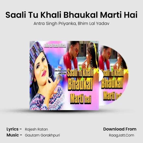 Saali Tu Khali Bhaukal Marti Hai mp3 song