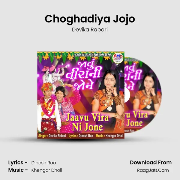 Choghadiya Jojo mp3 song