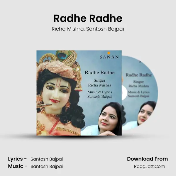 Radhe Radhe mp3 song